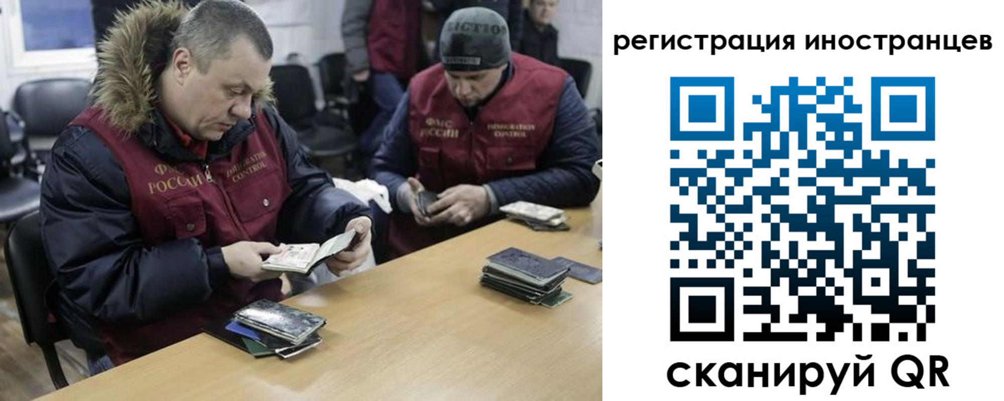 прописка законно в Тульской области