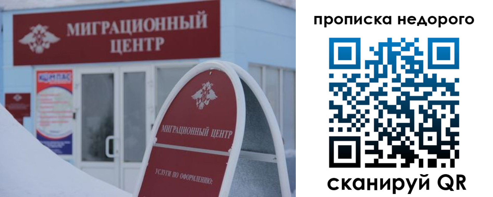 временная регистрация госуслуги в Тульской области
