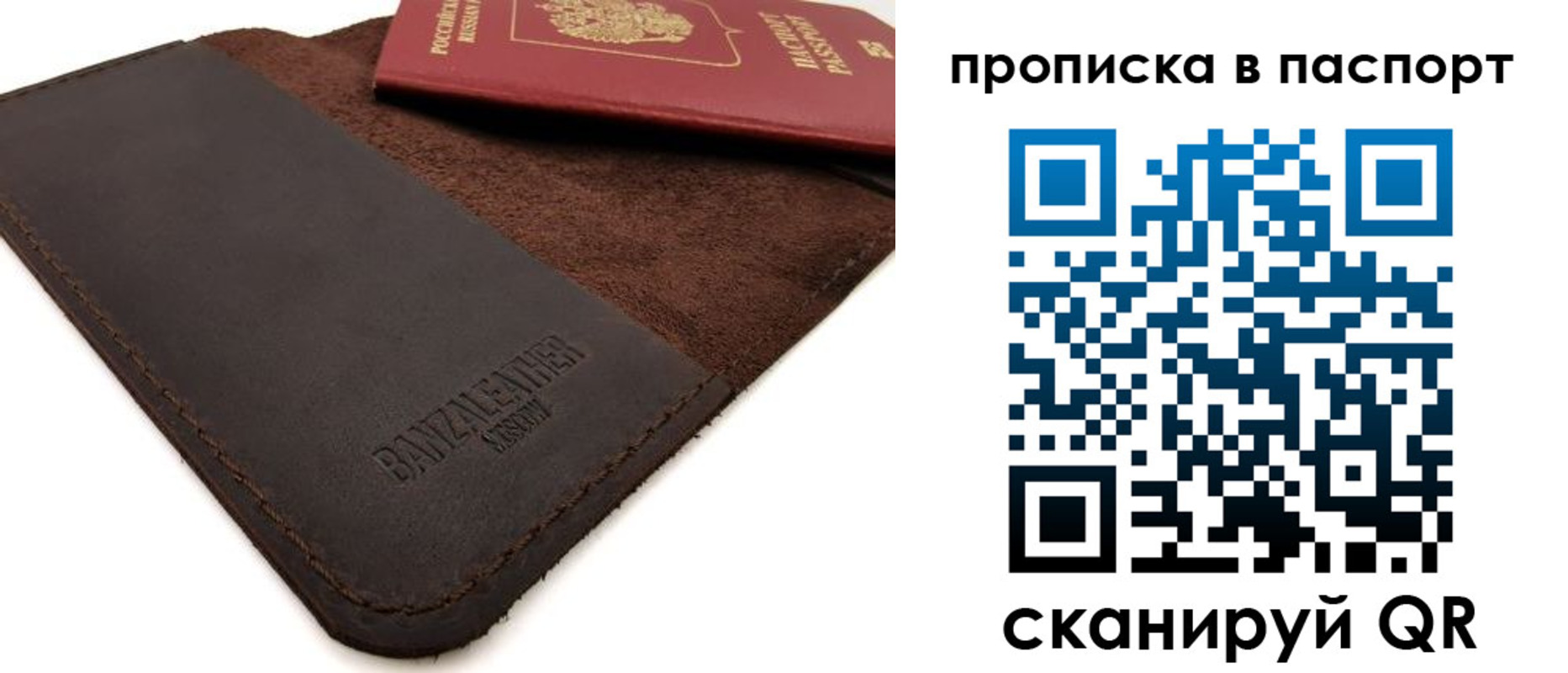 временная регистрация гарантия в Тульской области