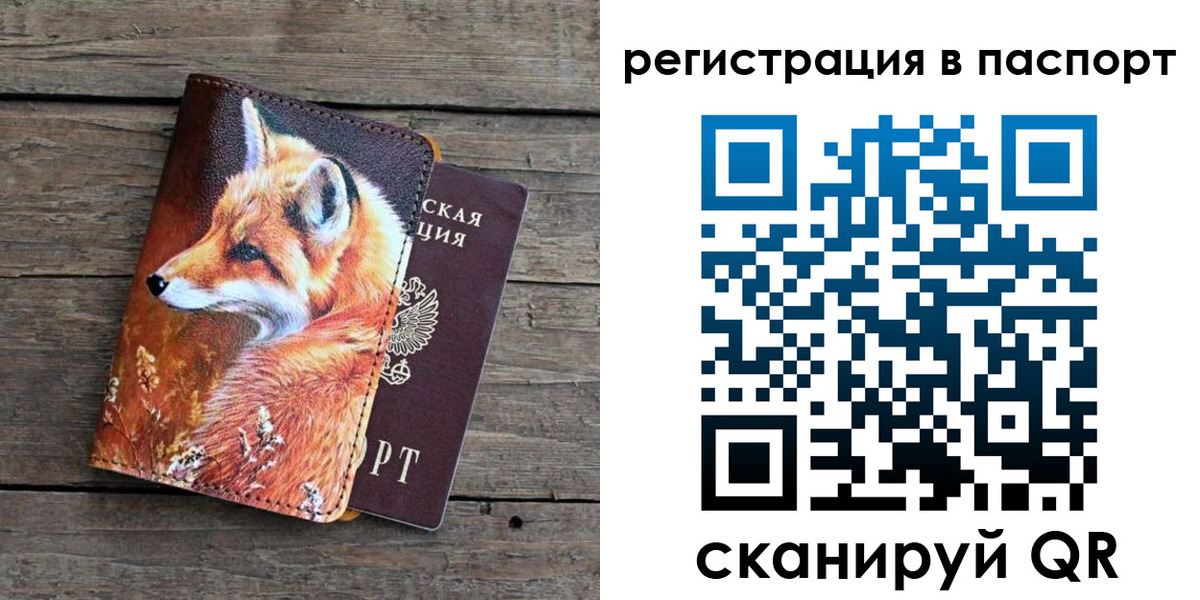 временная регистрация госуслуги в Тульской области