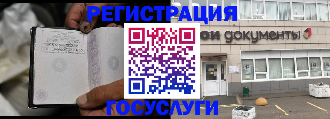 где прописаться в Тульской области