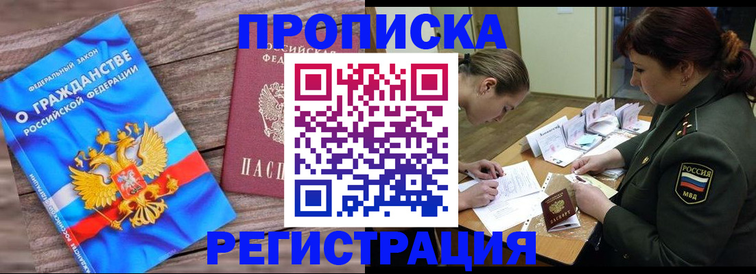 прописка поиск в Тульской области