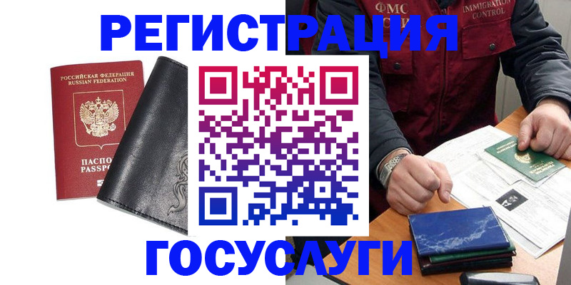 прописка для военкомата в Тульской области
