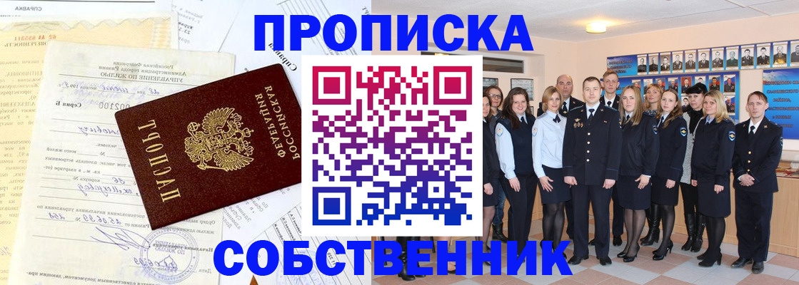 прописка паспорт в Тульской области